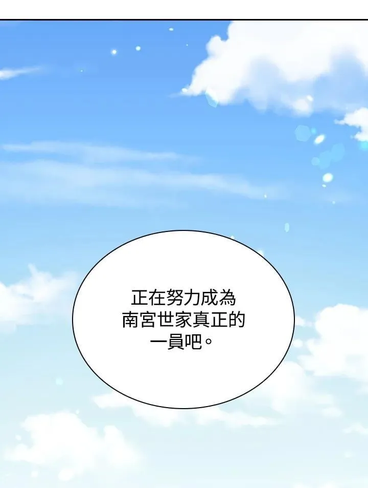 第104话 第89页