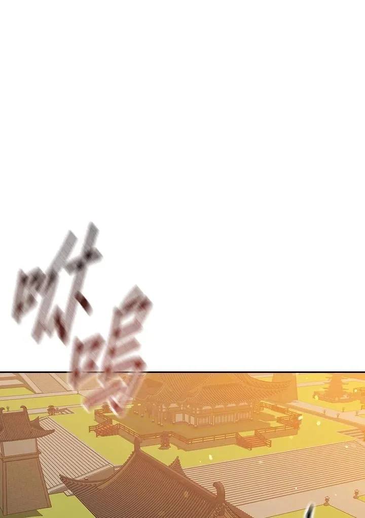第104话 第91页
