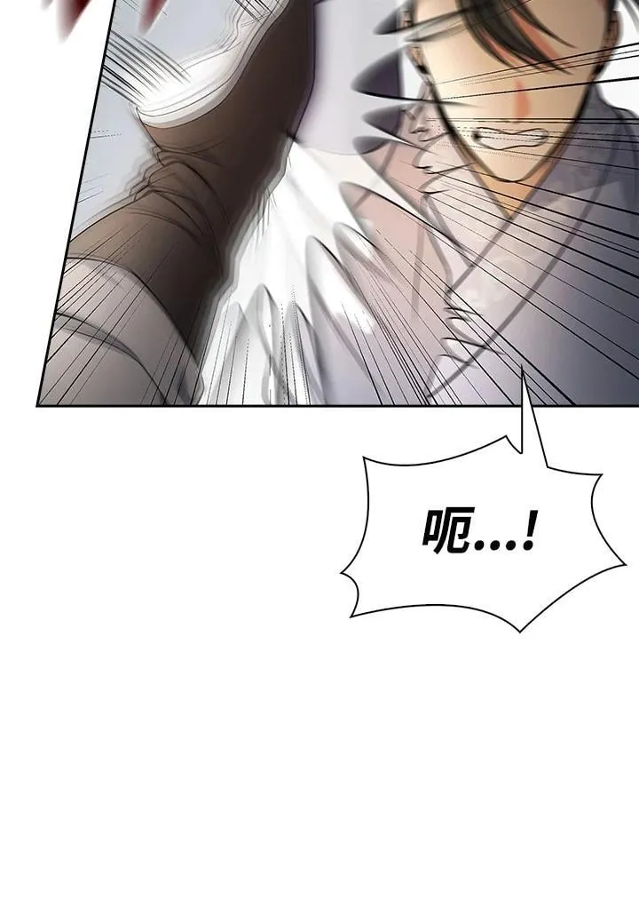 第104话 第95页