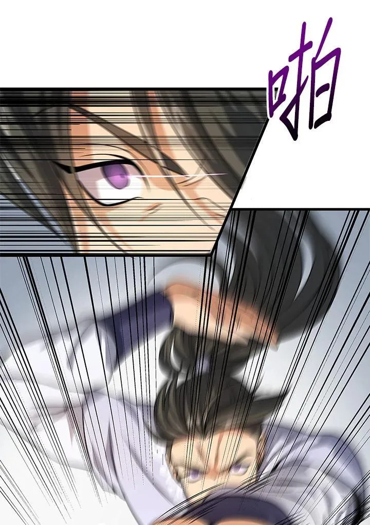 第104话 第96页