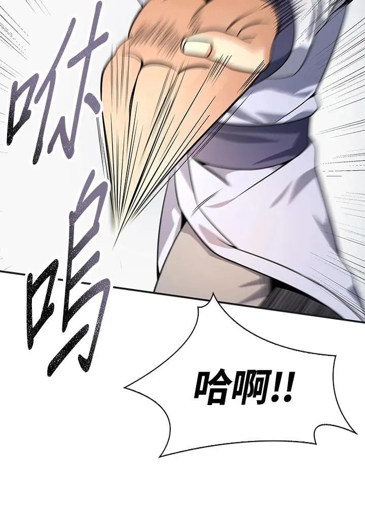 第104话 第97页