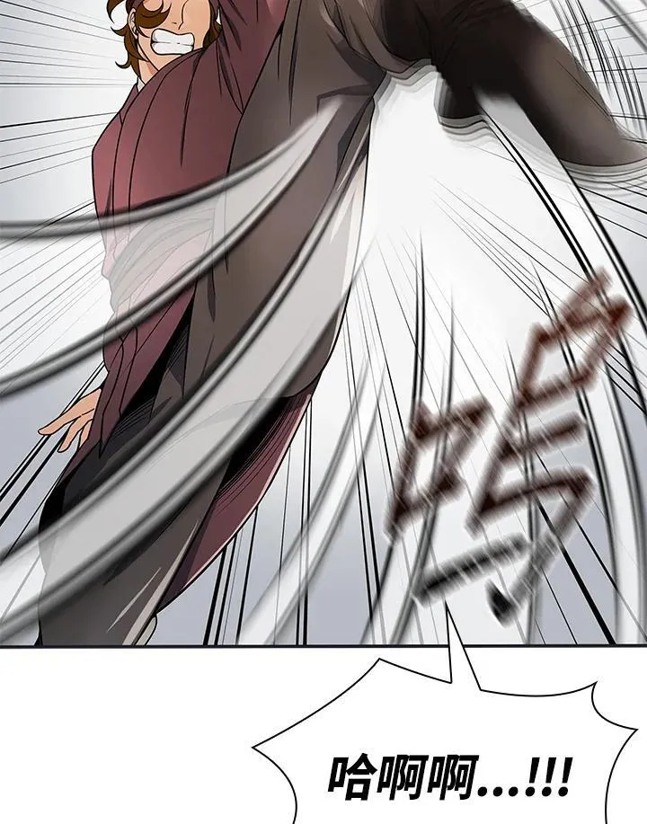 第104话 第99页
