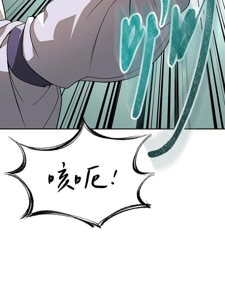 第104话 第102页