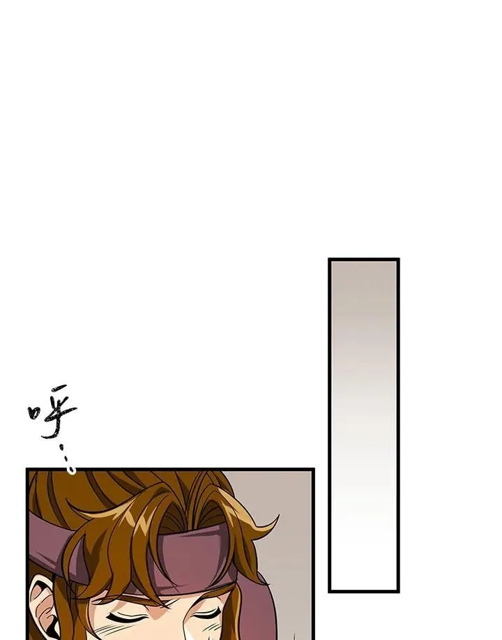 第104话 第103页
