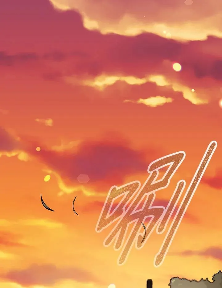 第105话 第3页