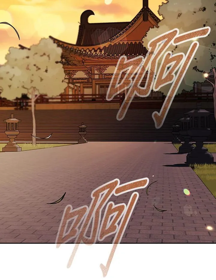 第105话 第4页