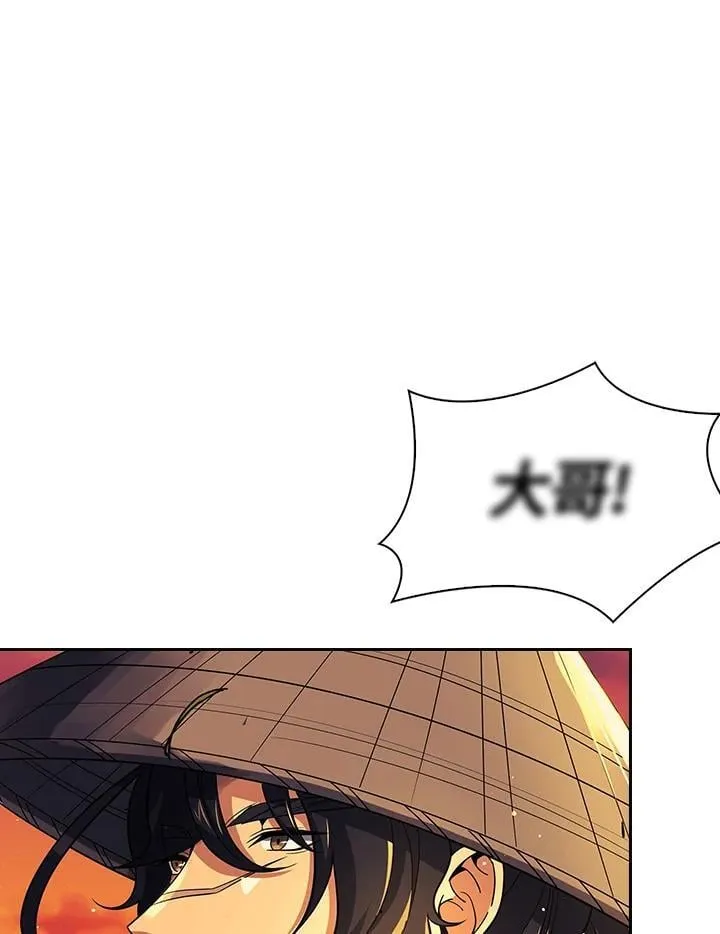 第105话 第7页