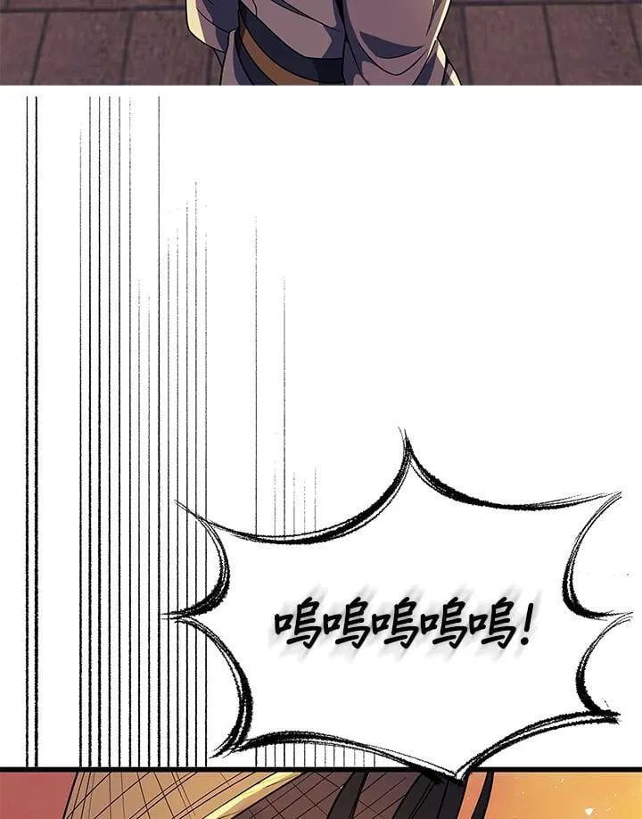 第105话 第13页