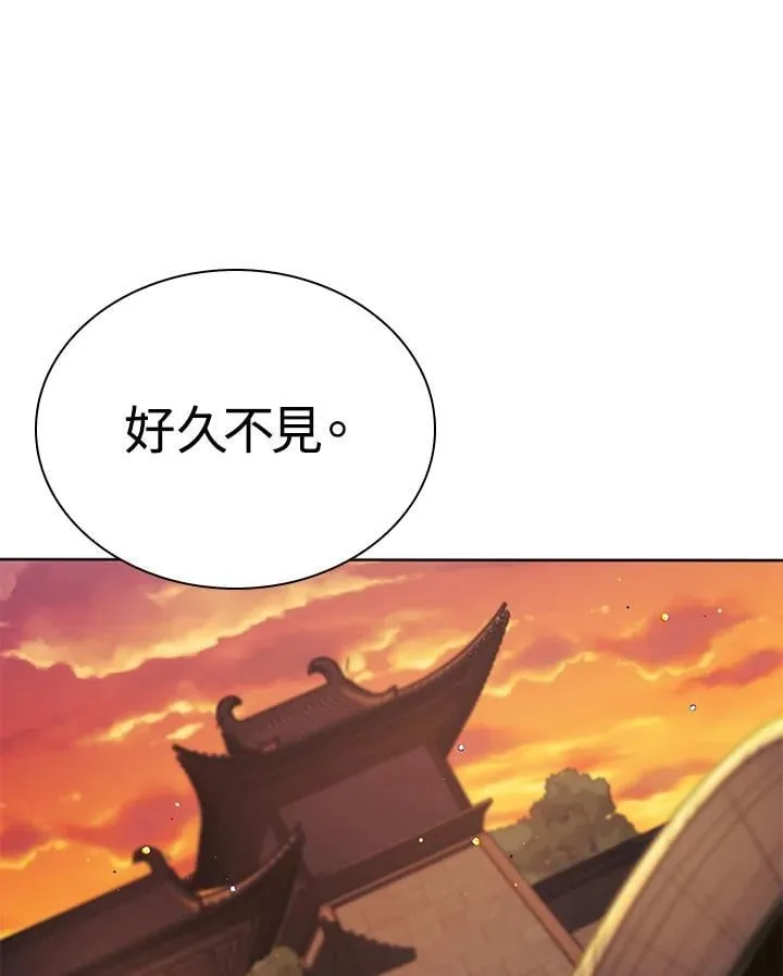 第105话 第18页