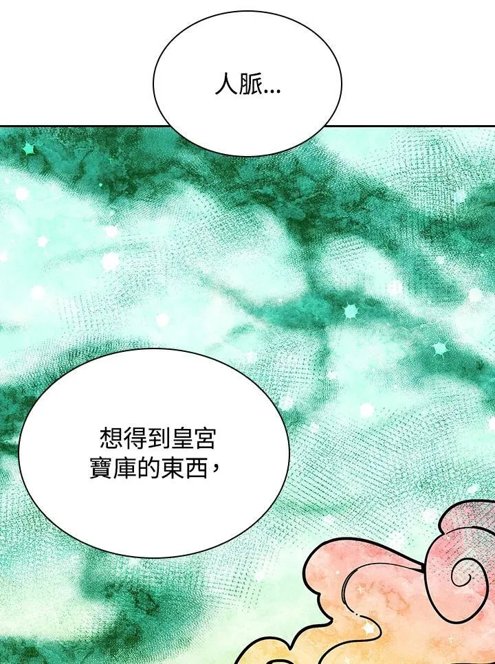 第105话 第28页