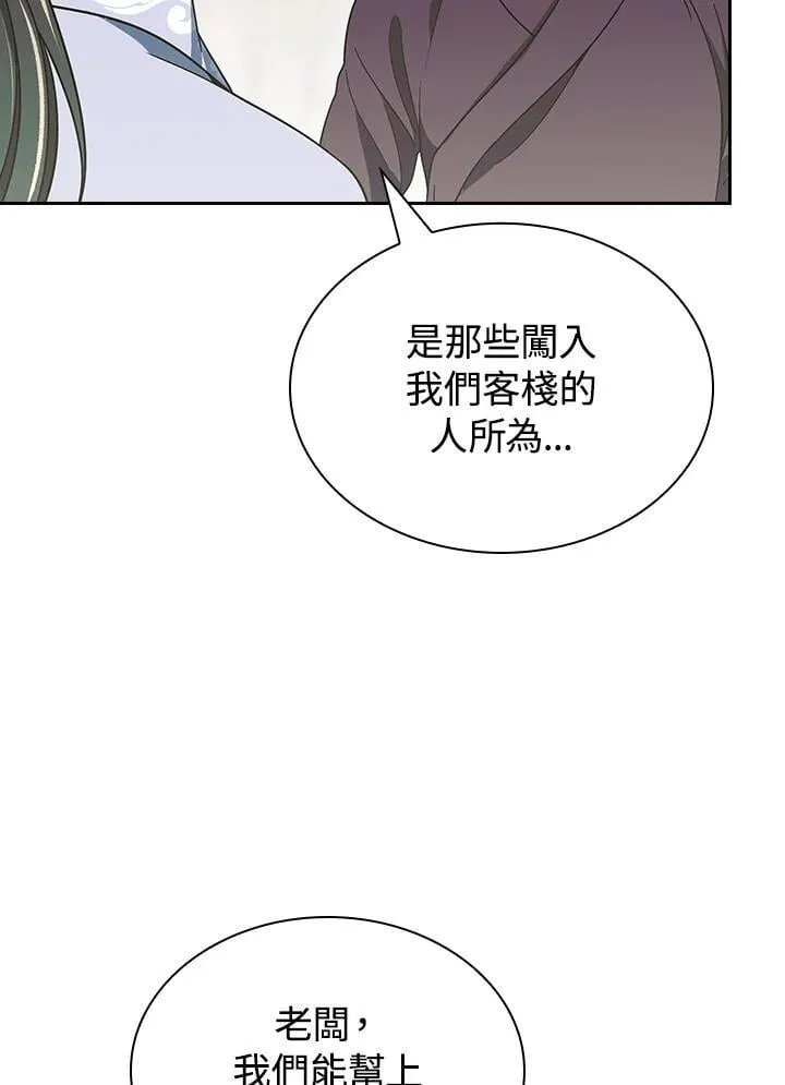第105话 第35页