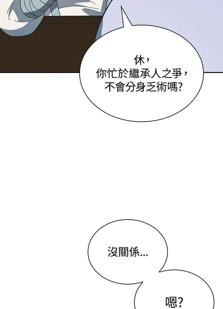第105话 第37页