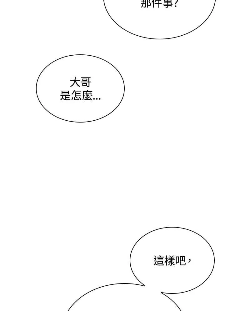 第105话 第39页