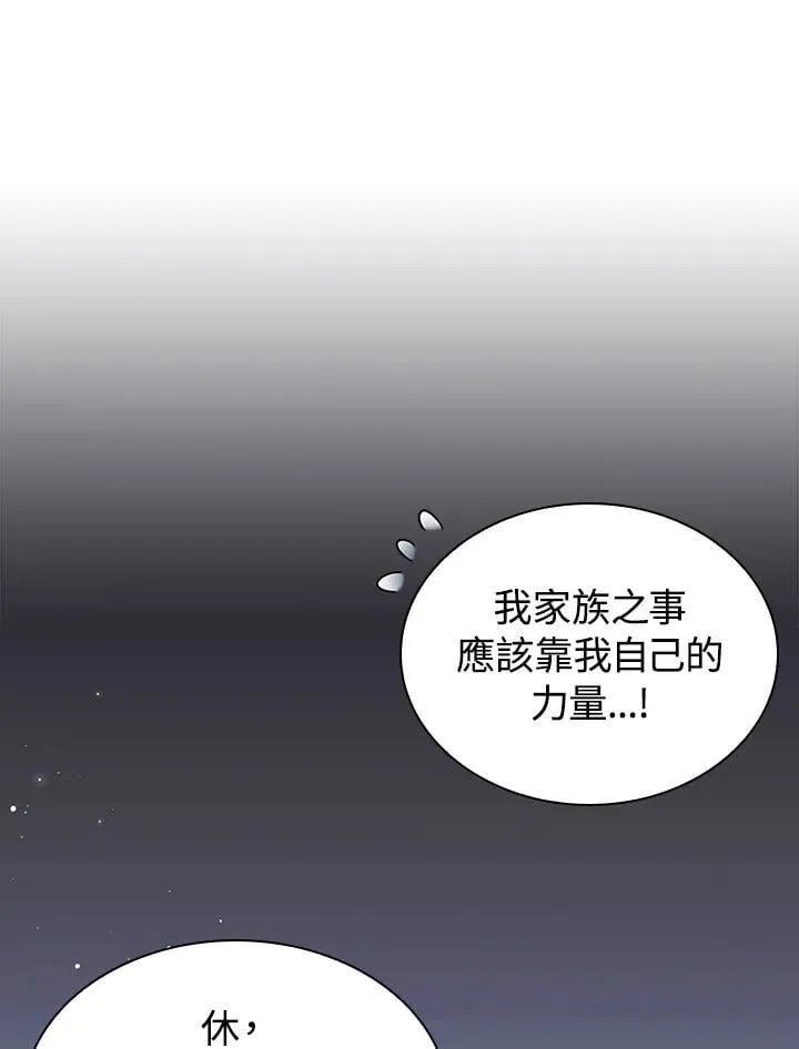第105话 第42页