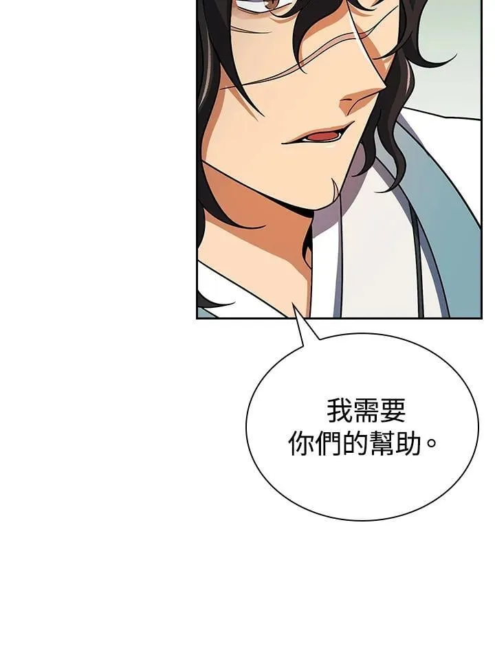 第105话 第49页
