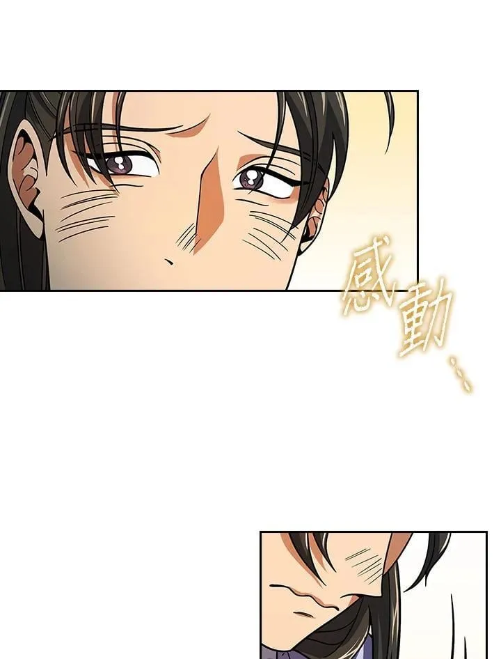 第105话 第50页