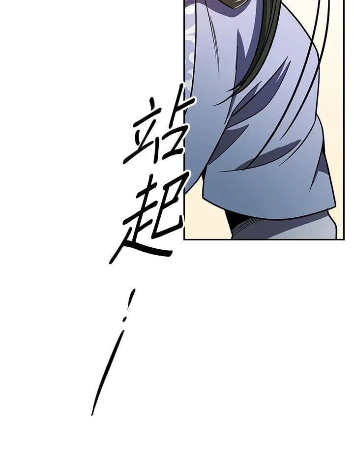 第105话 第51页
