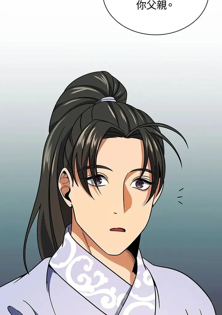 第105话 第72页