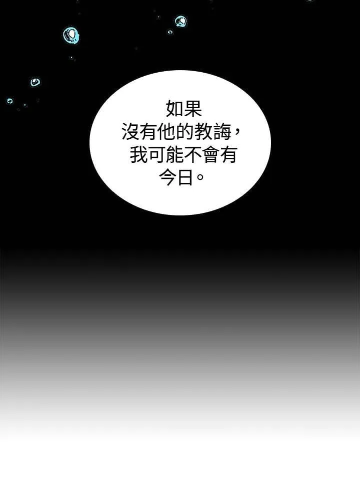 第105话 第93页
