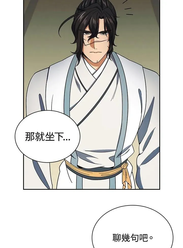 第105话 第99页
