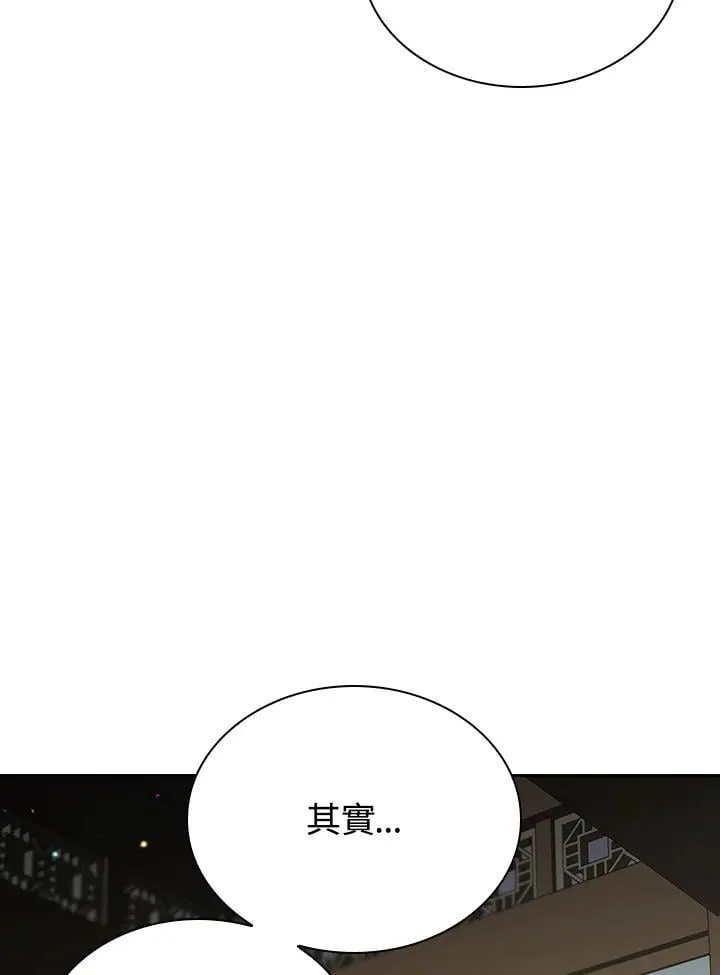 第105话 第100页