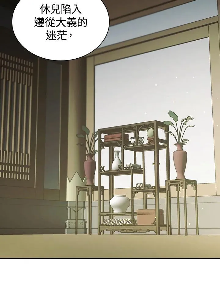 第105话 第101页