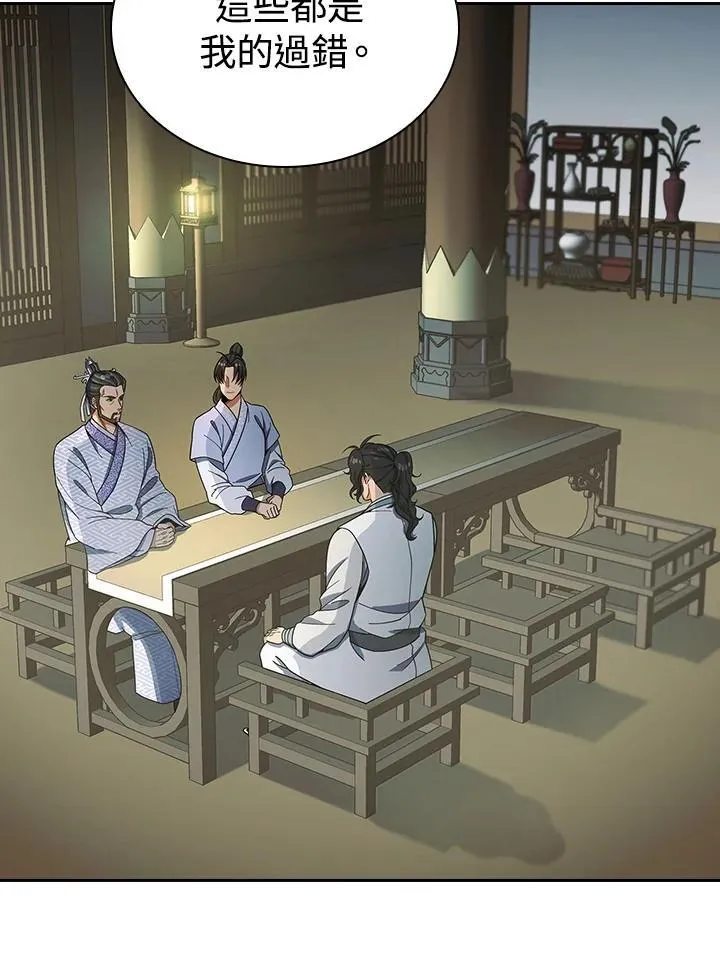 第105话 第105页