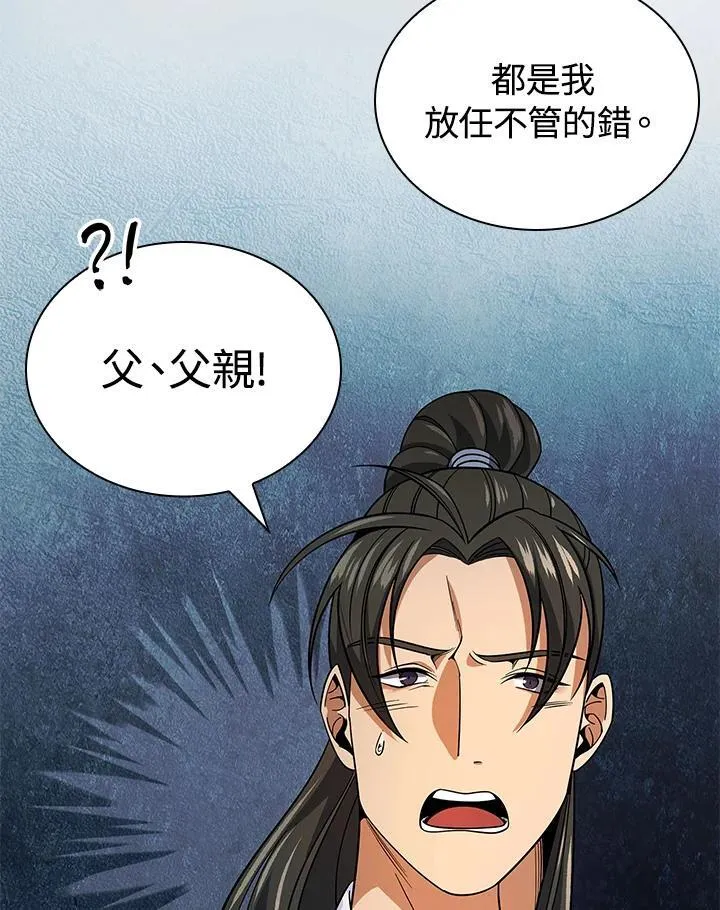第105话 第113页