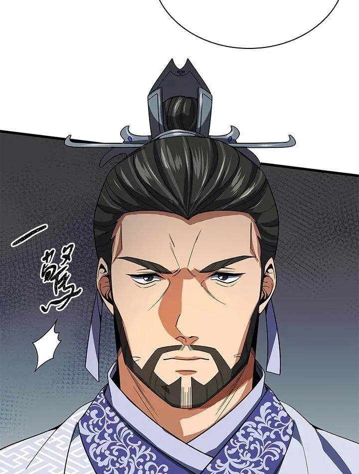第106话 第11页