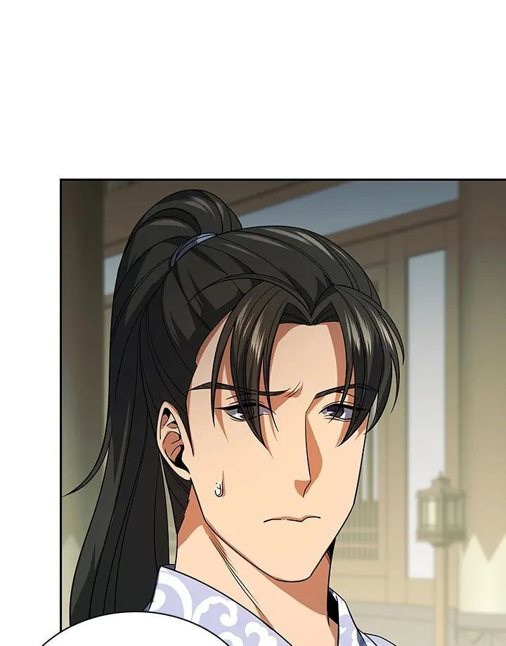 第106话 第17页