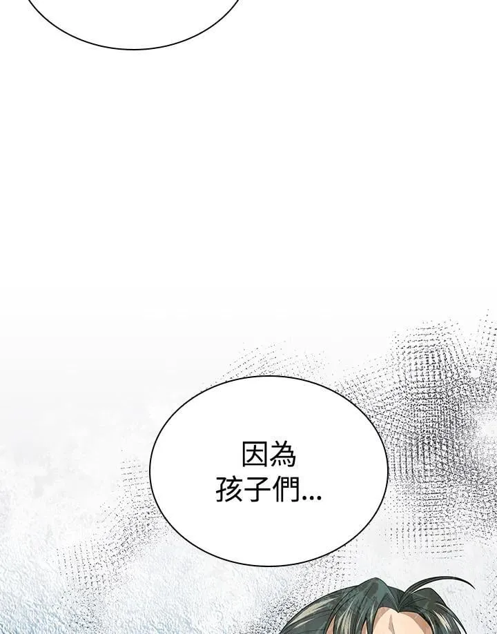 第106话 第20页