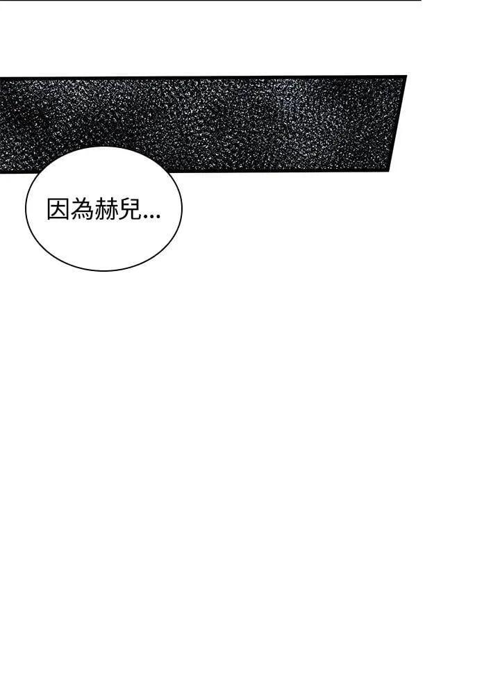第106话 第31页