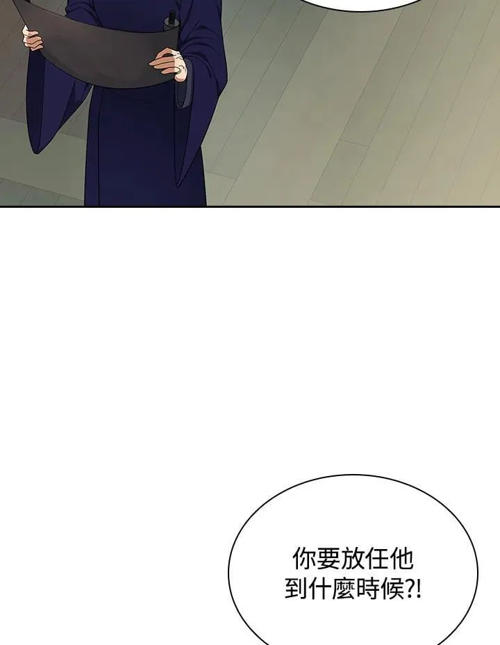 第106话 第36页