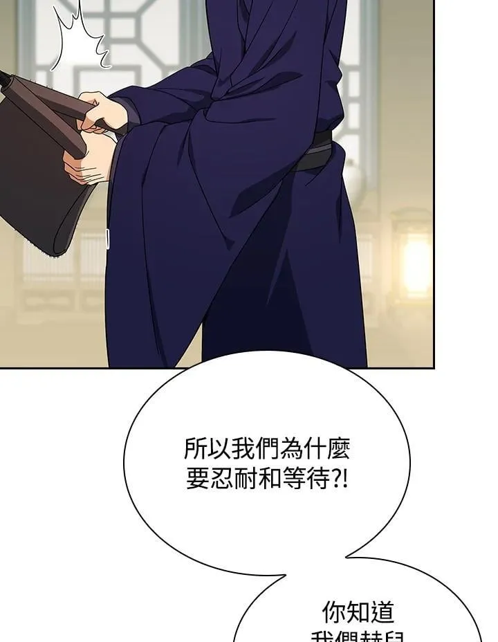 第106话 第38页