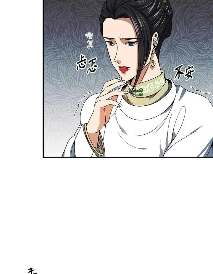 第106话 第40页