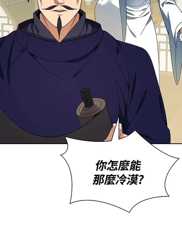 第106话 第42页