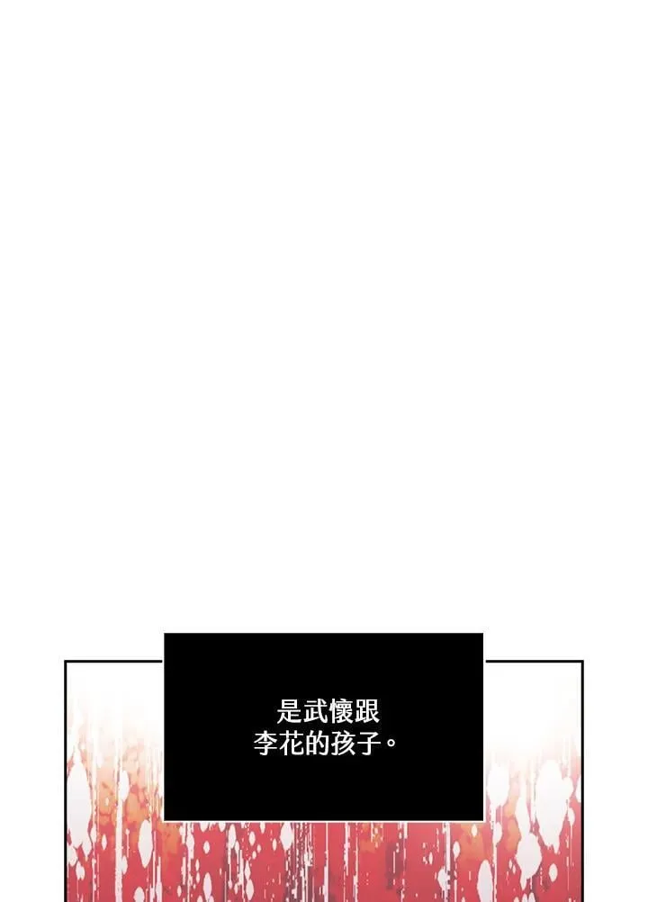 第106话 第46页