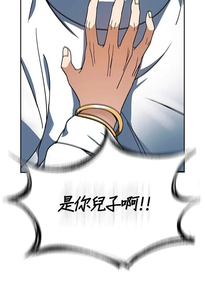 第106话 第48页