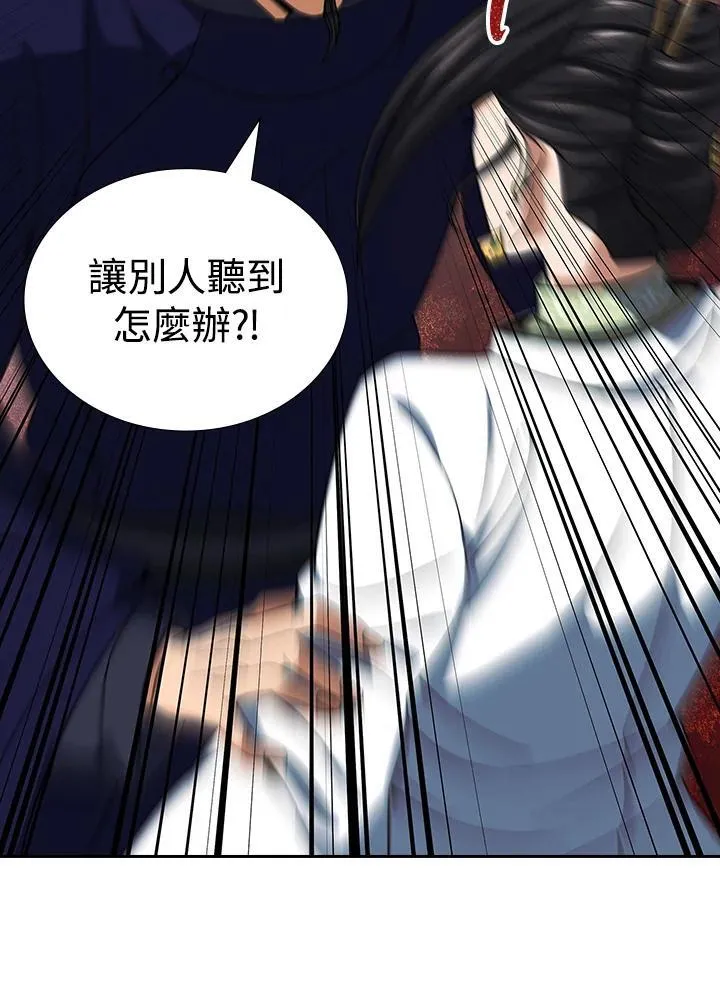 第106话 第50页