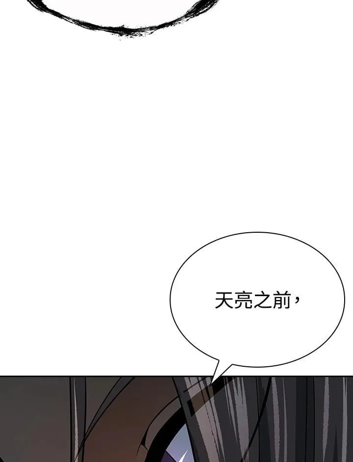 第106话 第57页