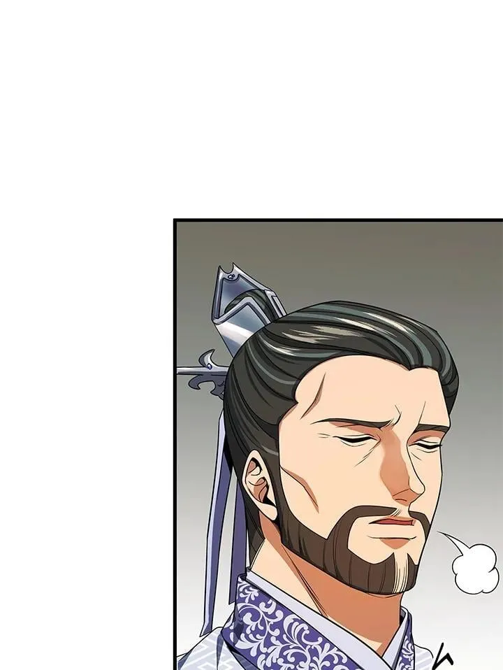 第106话 第74页
