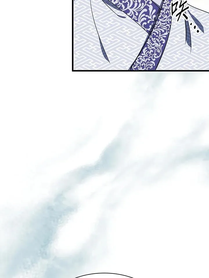 第106话 第75页