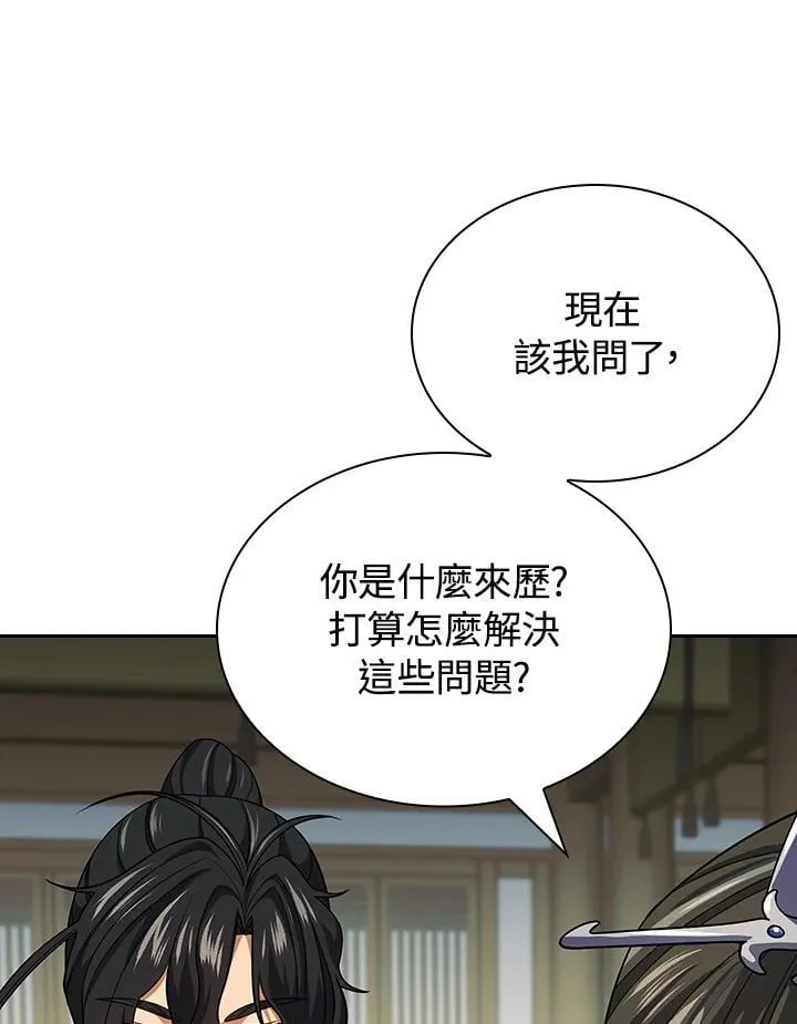 第106话 第89页
