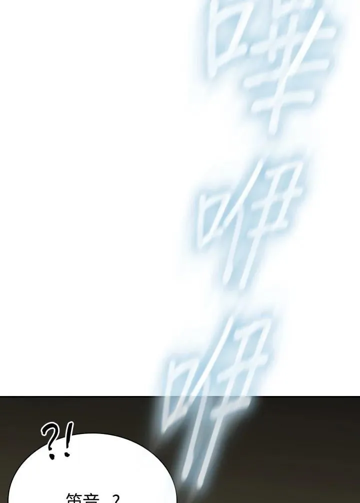 第106话 第93页