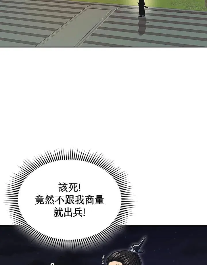 第106话 第102页