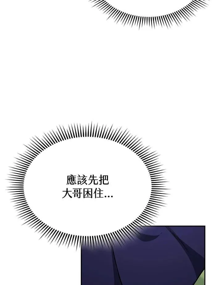 第106话 第104页