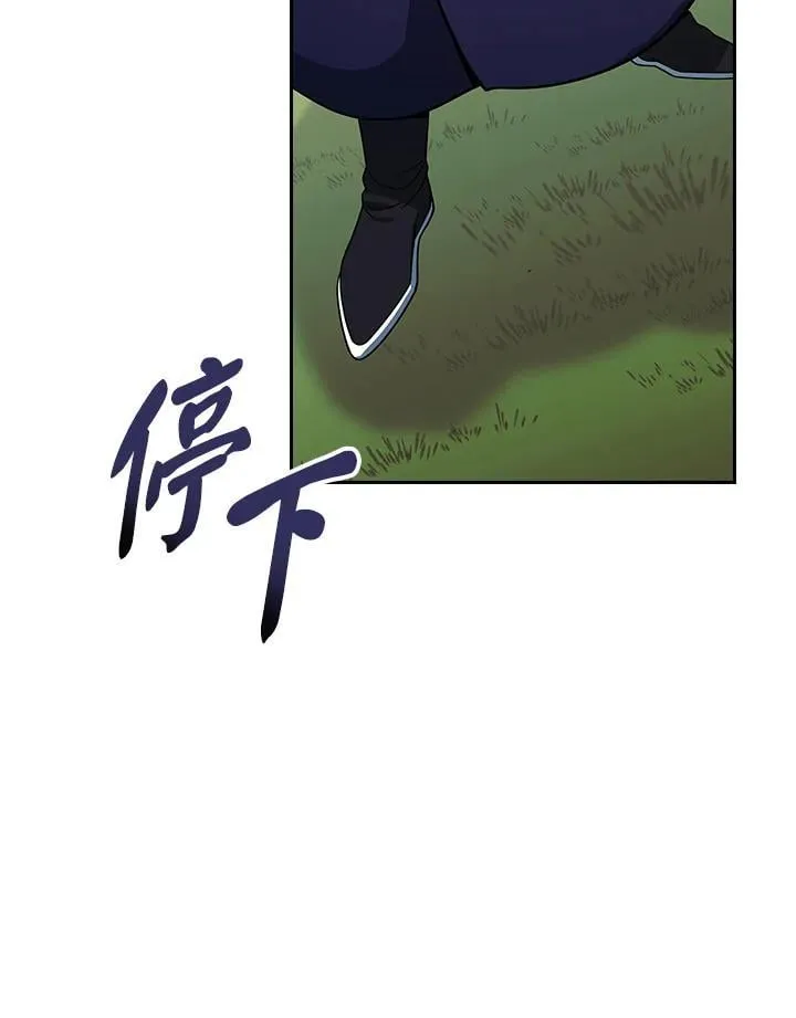 第106话 第105页