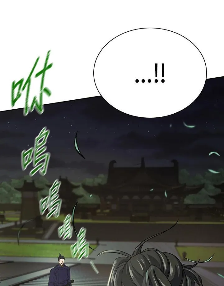 第106话 第106页