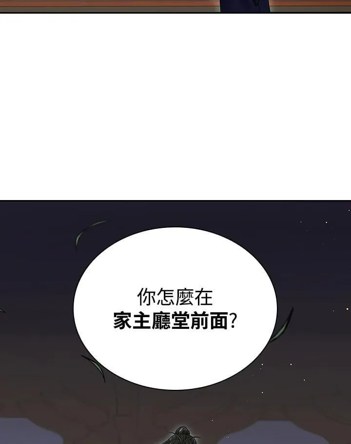第106话 第109页