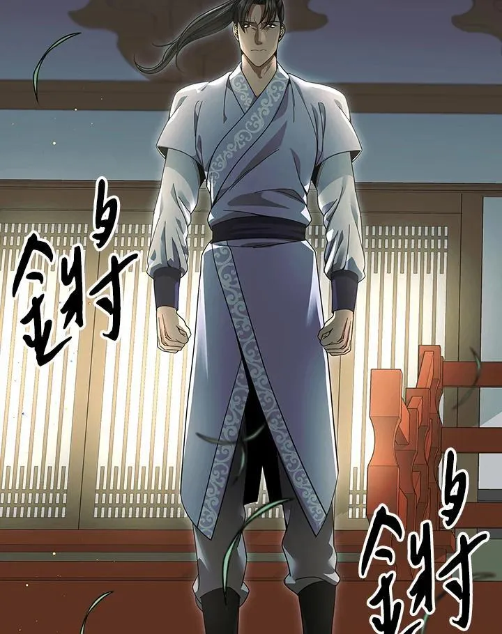 第106话 第110页